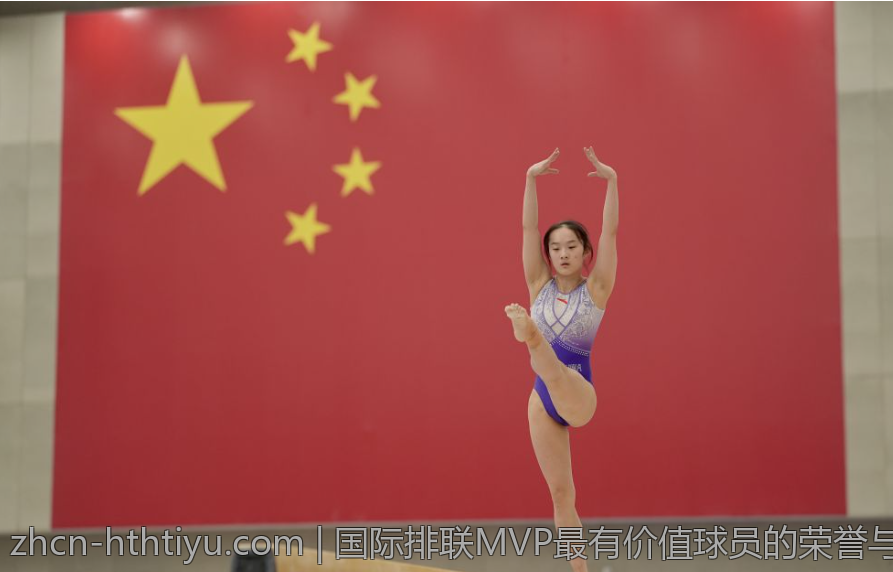 国际排联MVP最有价值球员的荣誉与贡献分析