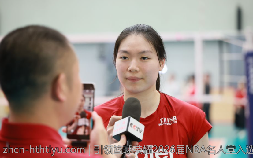 引领篮球荣耀2026届NBA名人堂入选名单盘点