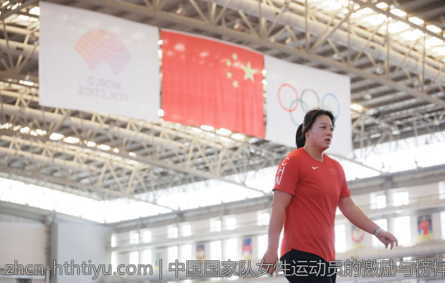 中国国家队女性运动员的激励与榜样力量