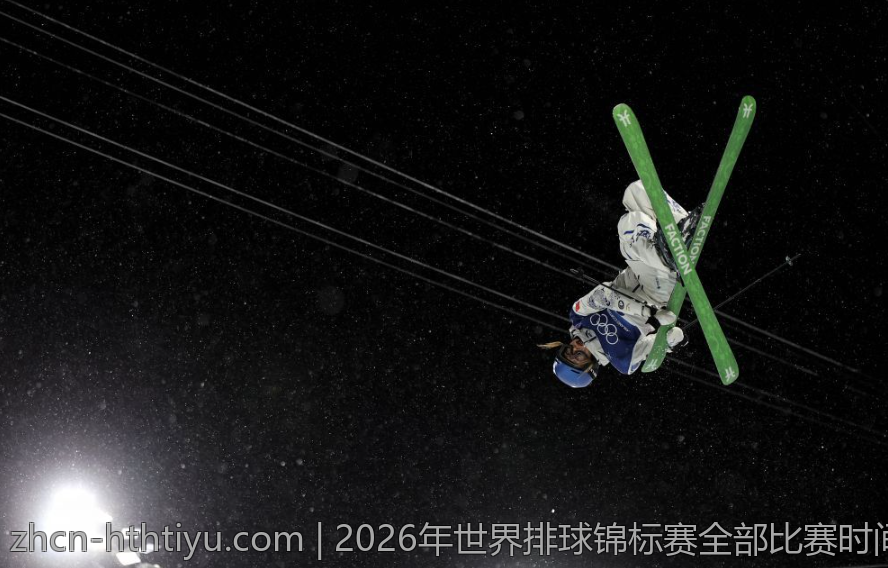 2026年世界排球锦标赛全部比赛时间与地点介绍