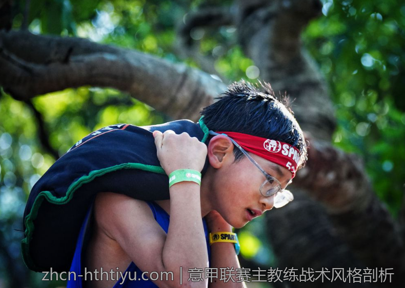 意甲联赛主教练战术风格剖析