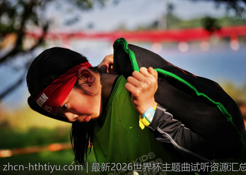 最新2026世界杯主题曲试听资源汇总