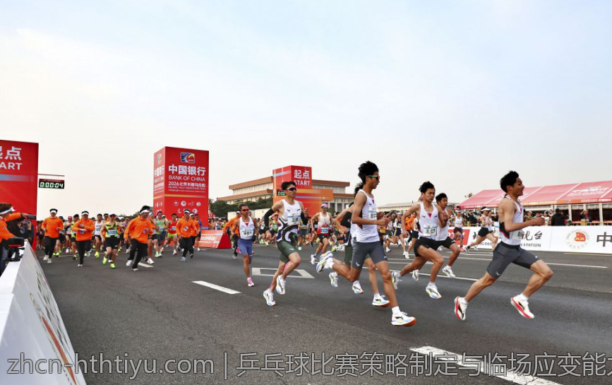 乒乓球比赛策略制定与临场应变能力
