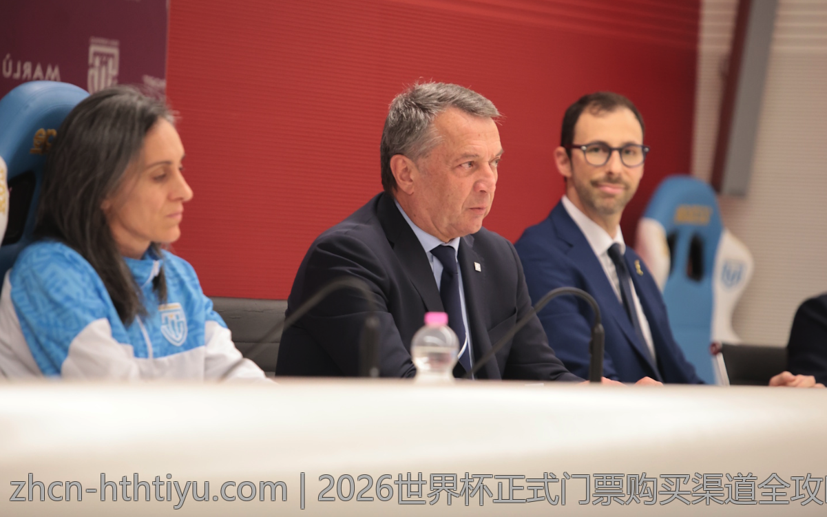 2026世界杯正式门票购买渠道全攻略