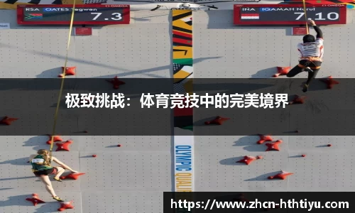 华体会体育