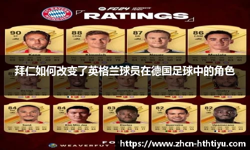 华体会体育官方网站