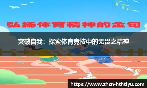 华体会体育官网