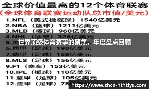 华体会体育