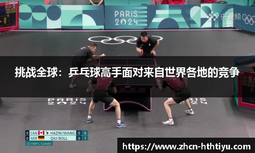 华体会体育官网