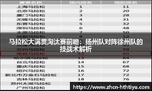 华体会体育官方网站
