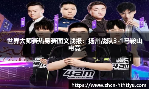 华体会体育官网