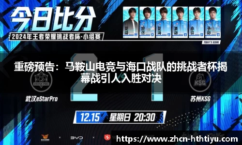 华体会体育