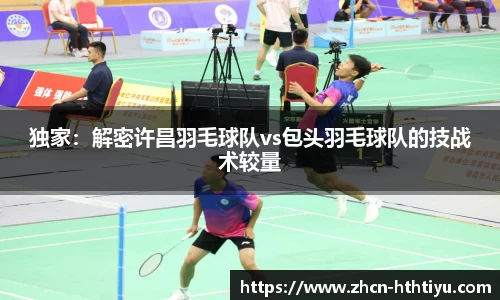 华体会体育官方网站
