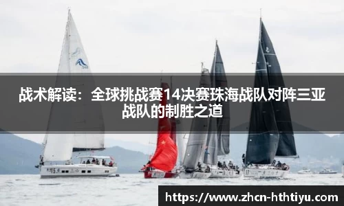 华体会体育官方网站