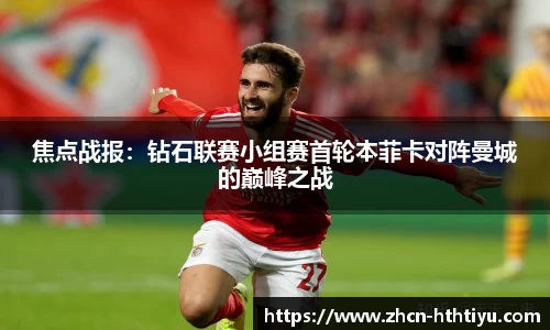 华体会体育