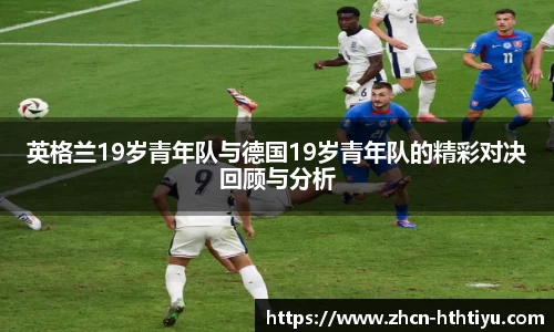 华体会体育