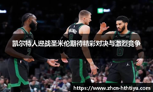 华体会体育